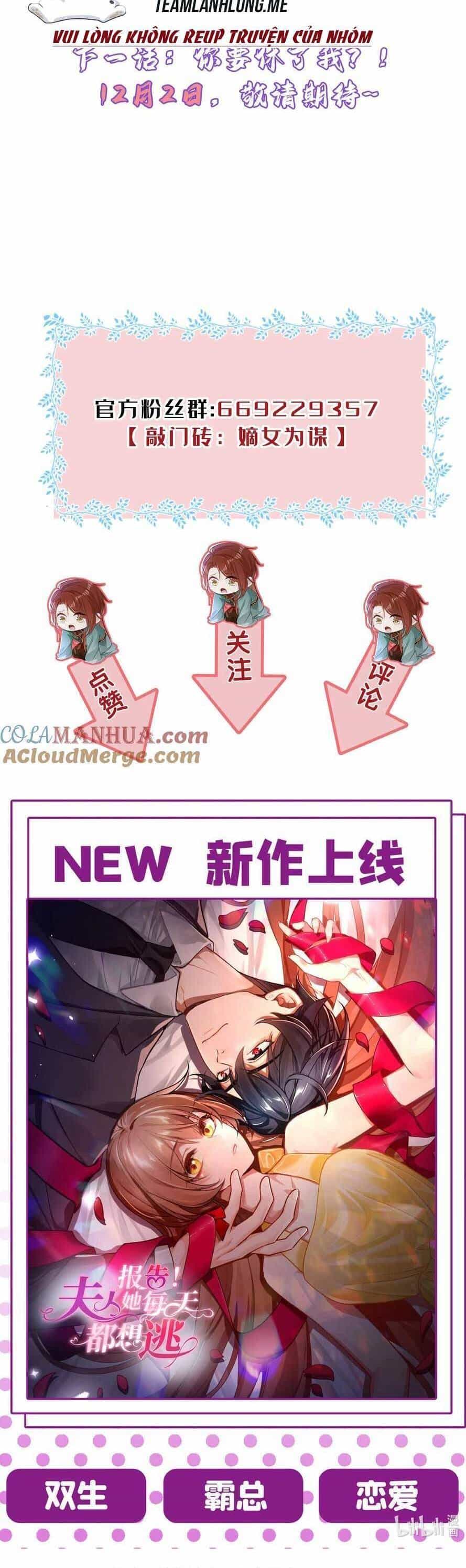 Đích Nữ Vi Mưu - Chương 64 - ảnh 30