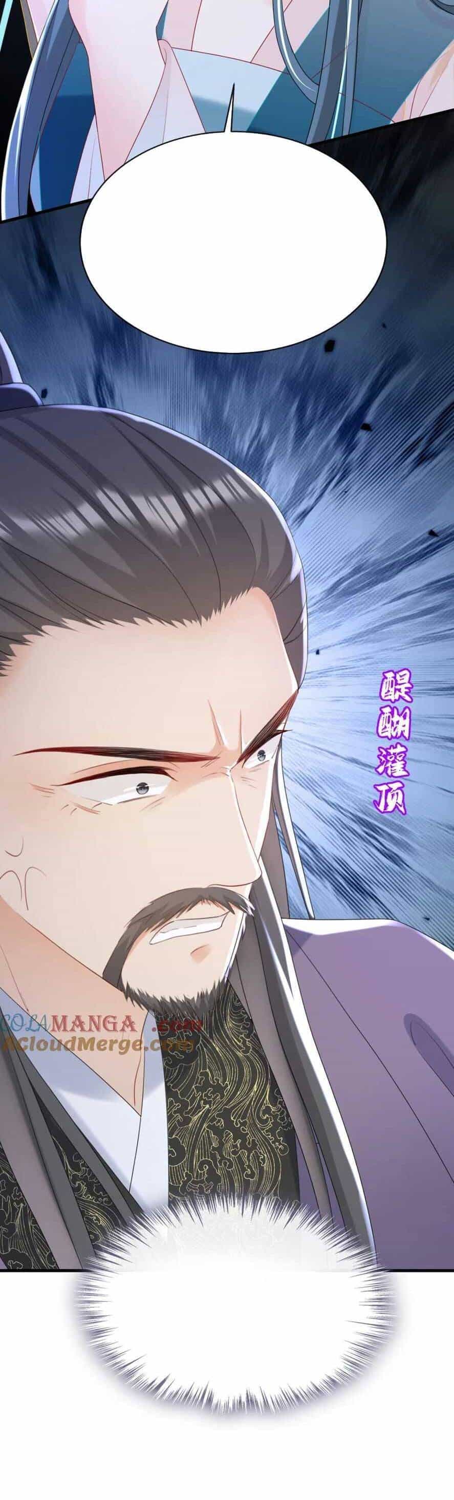 Đích Nữ Vi Mưu - Chương 77 - ảnh 29