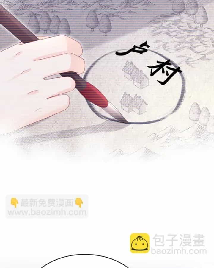 Đích Nữ Vi Mưu - Chương 83 - ảnh 31