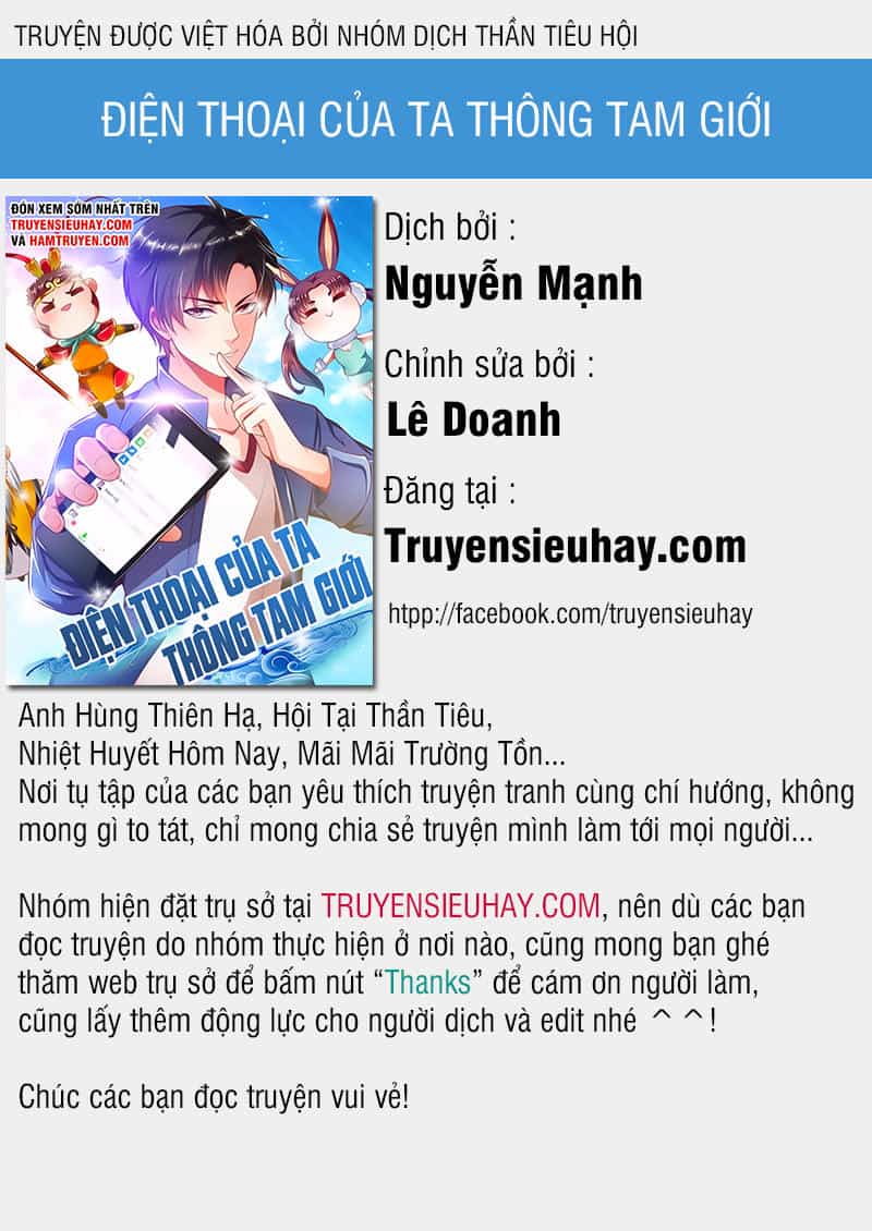 Điện Thoại Của Ta Thông Tam Giới - Chương 1 - ảnh 1