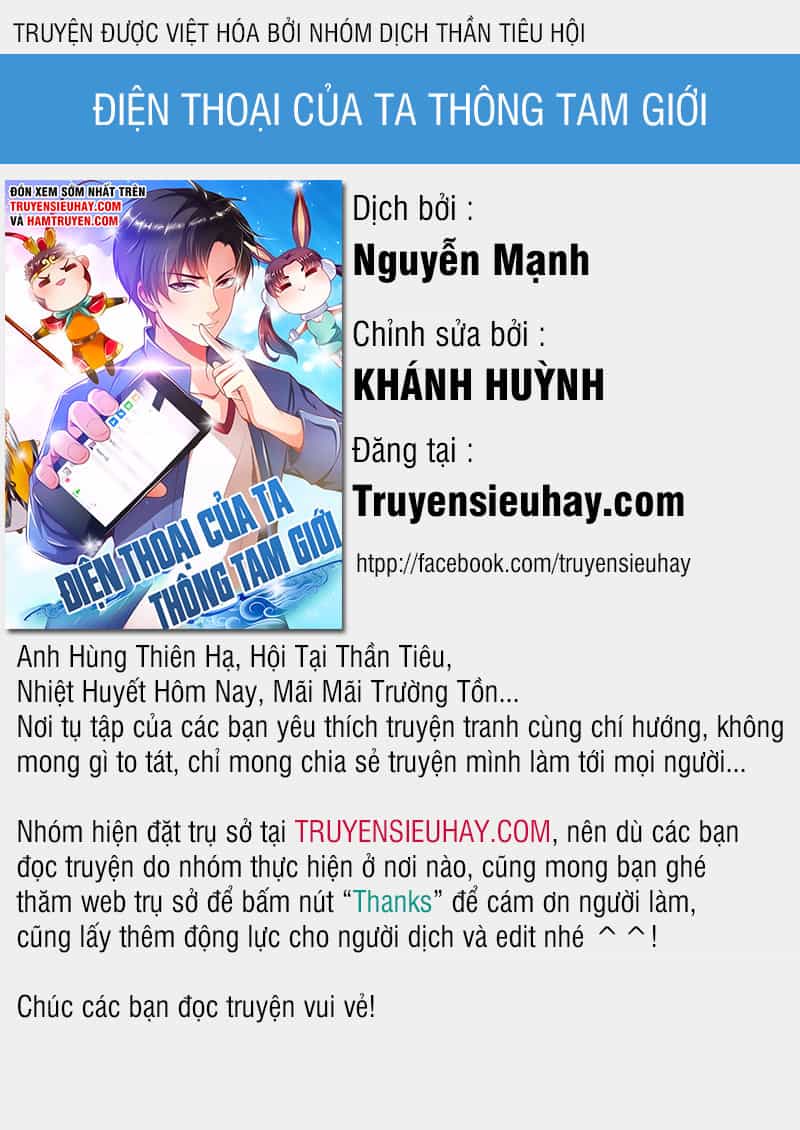 Điện Thoại Của Ta Thông Tam Giới - Chương 155 - ảnh 1