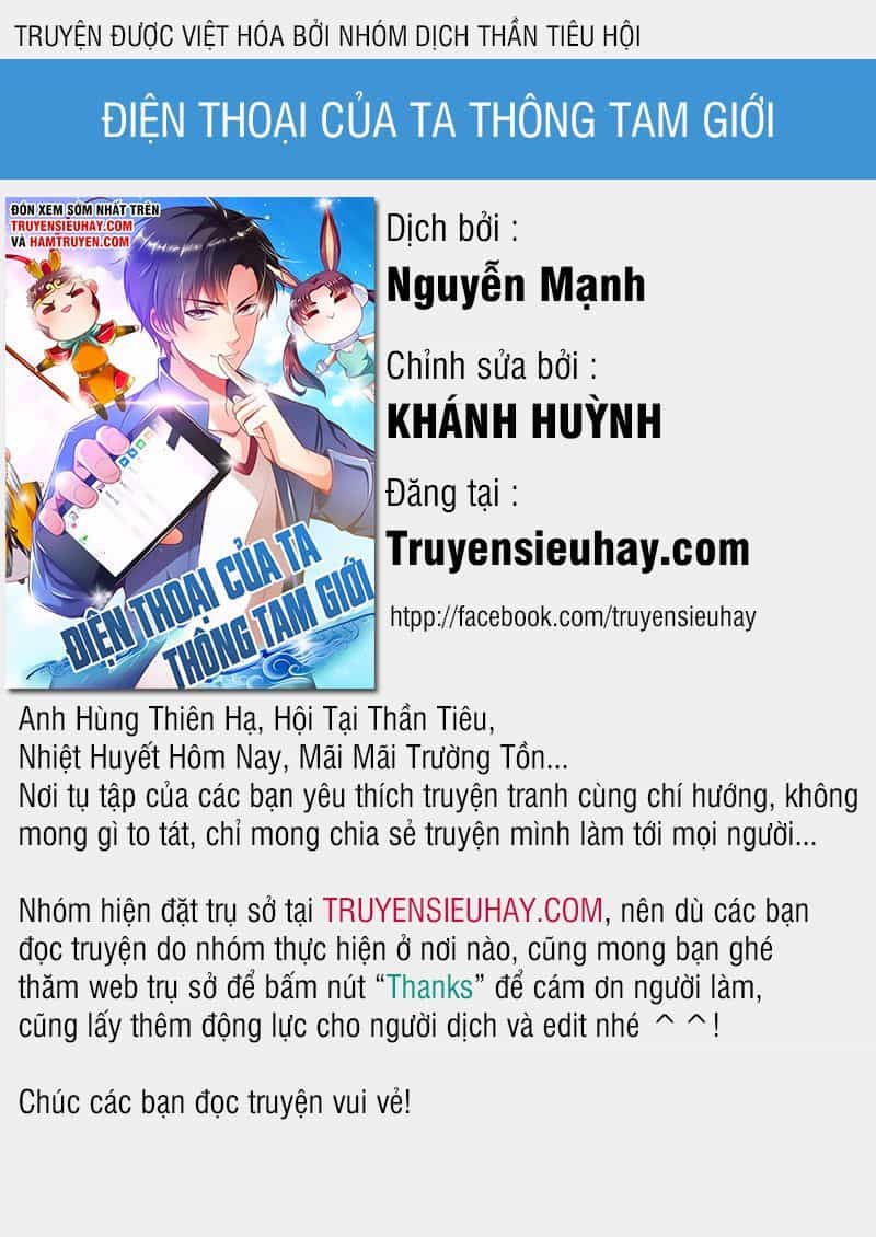 Điện Thoại Của Ta Thông Tam Giới - Chương 202 - ảnh 1