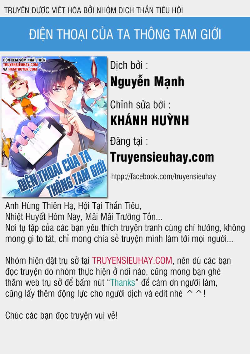 Điện Thoại Của Ta Thông Tam Giới - Chương 65 - ảnh 2
