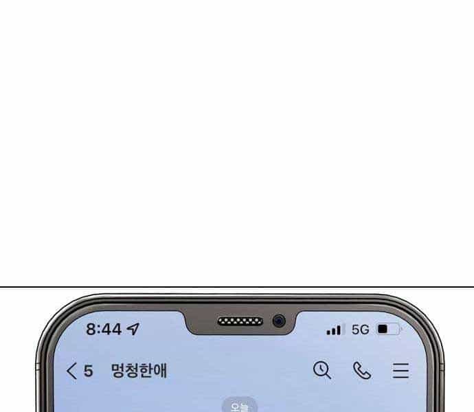 Điệp Viên 18 Tuổi - Chương 7 - ảnh 55