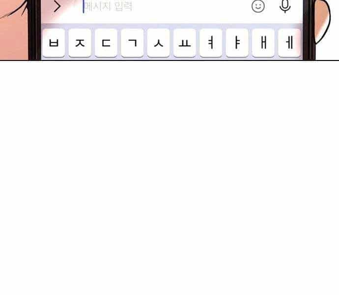 Điệp Viên 18 Tuổi - Chương 7 - ảnh 57