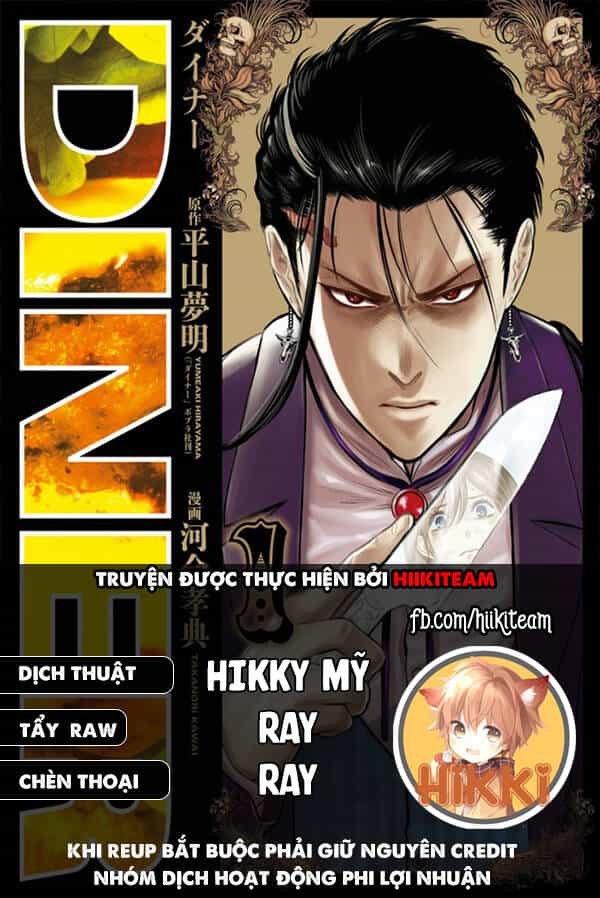 Diner - Chương 102 - ảnh 1