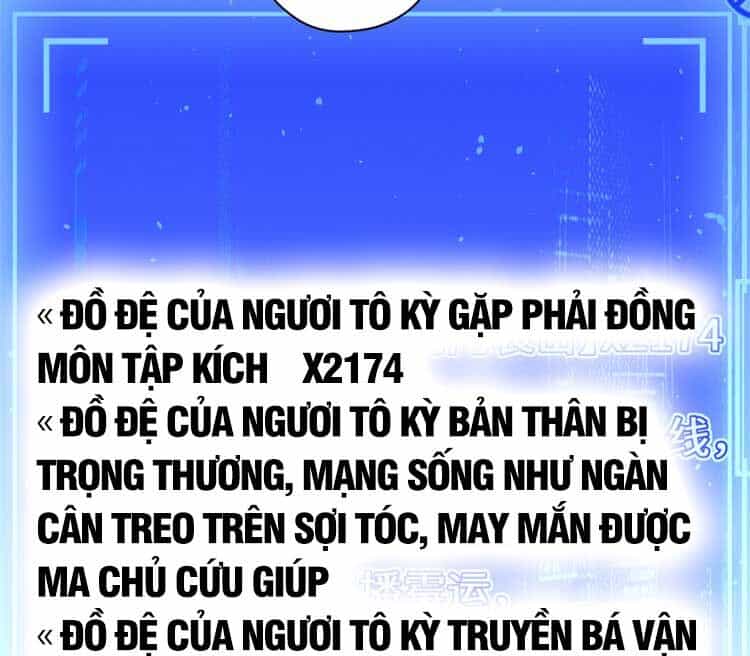 Đỉnh Cấp Khí Vận, Lặng Lẽ Tu Luyện Ngàn Năm - Chương 106 - ảnh 17