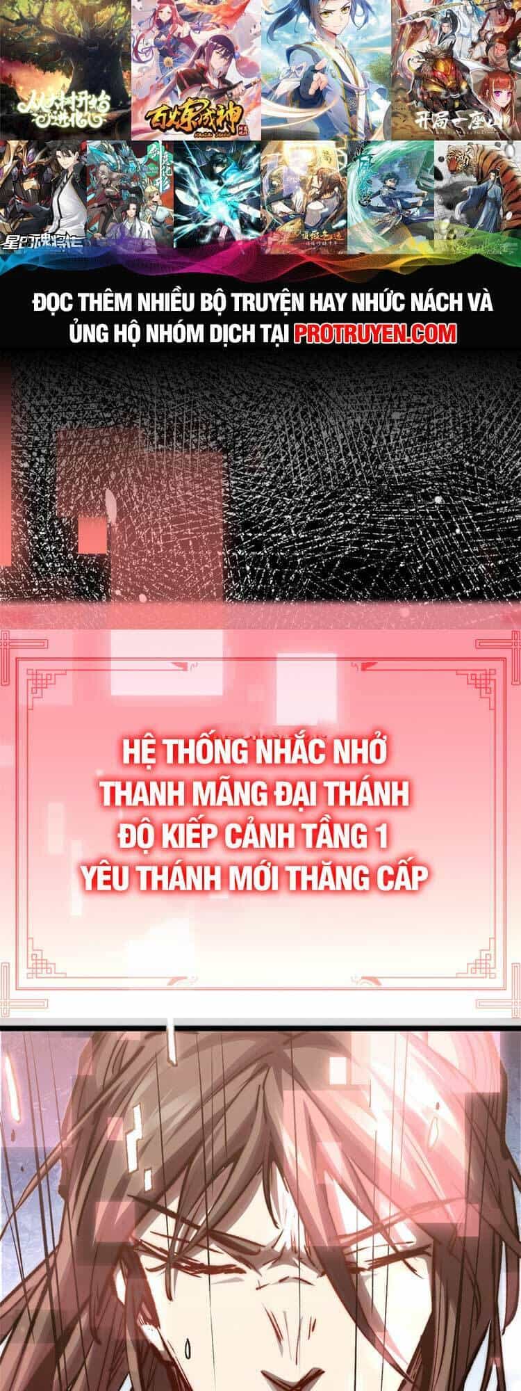 Đỉnh Cấp Khí Vận, Lặng Lẽ Tu Luyện Ngàn Năm - Chương 113 - ảnh 38
