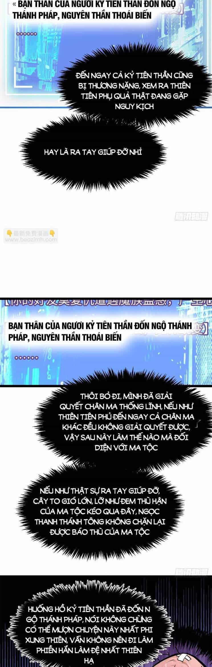 Đỉnh Cấp Khí Vận, Lặng Lẽ Tu Luyện Ngàn Năm - Chương 173 - ảnh 36