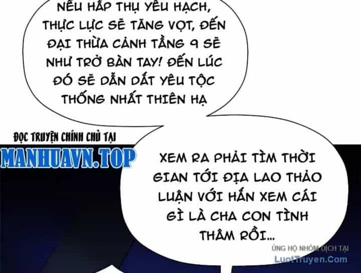 Đỉnh Cấp Khí Vận, Lặng Lẽ Tu Luyện Ngàn Năm - Chương 299.5 - ảnh 135