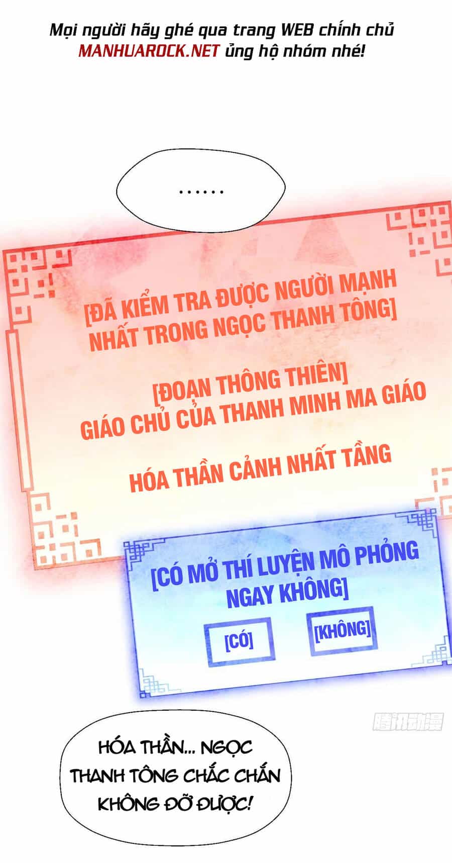 Đỉnh Cấp Khí Vận, Lặng Lẽ Tu Luyện Ngàn Năm - Chương 32 - ảnh 29