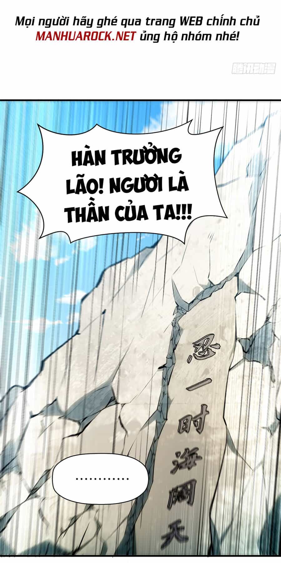 Đỉnh Cấp Khí Vận, Lặng Lẽ Tu Luyện Ngàn Năm - Chương 54 - ảnh 28