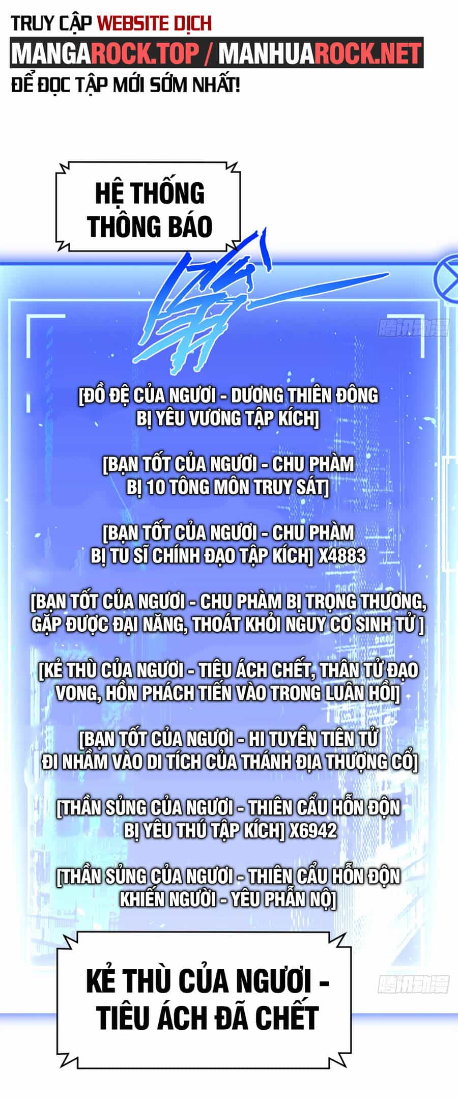 Đỉnh Cấp Khí Vận, Lặng Lẽ Tu Luyện Ngàn Năm - Chương 81 - ảnh 52