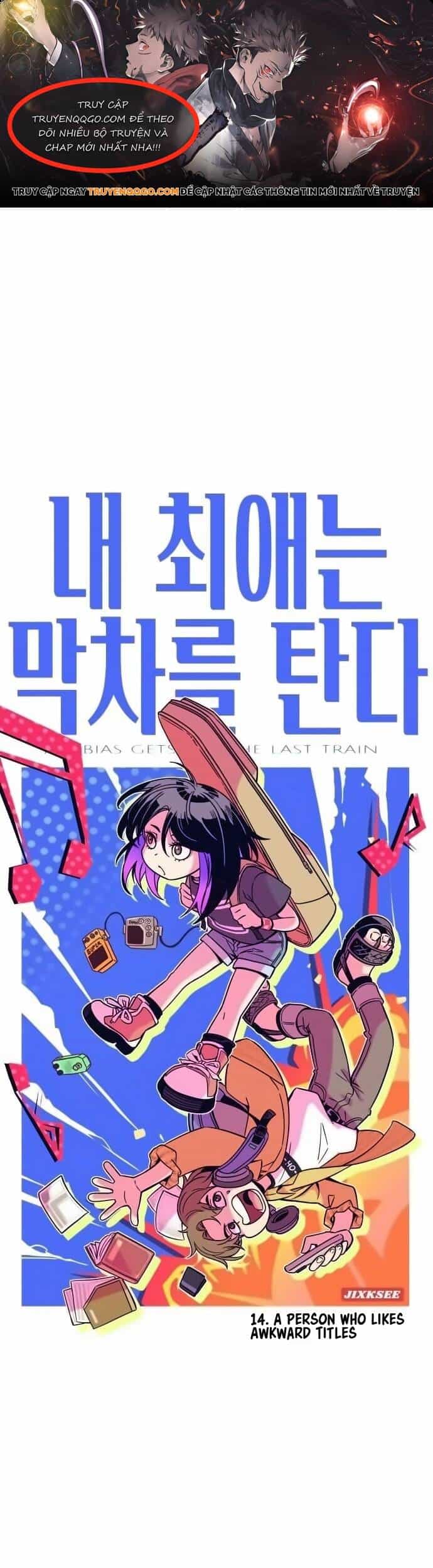 Định Mệnh Đôi Ta Giao Thoa Nơi Bến Tàu - Chương 14 - ảnh 1