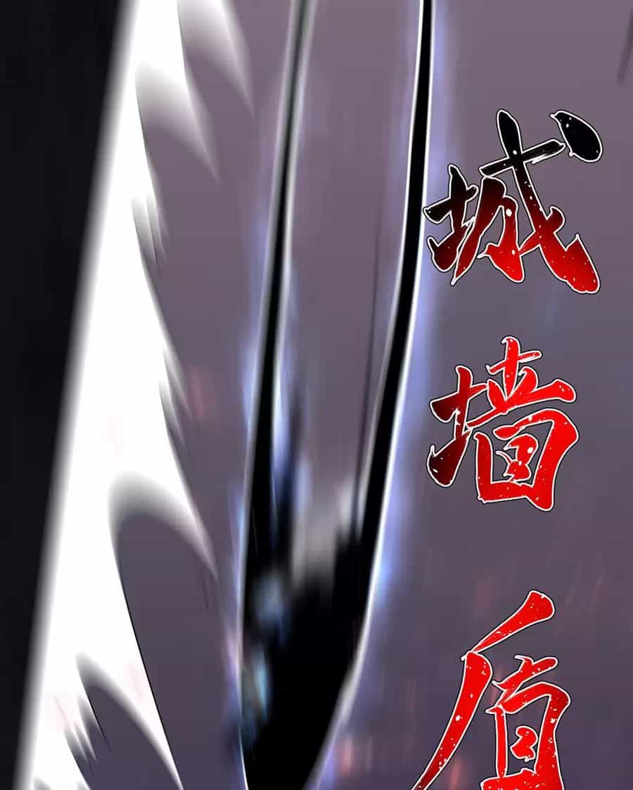 Đồ Đệ Của Ta Là Nữ Đế - Chương 116 - ảnh 40