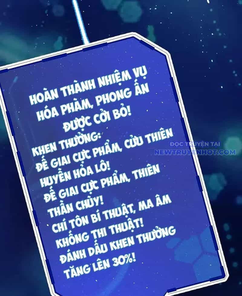 Đồ Đệ Của Ta Là Nữ Đế - Chương 62 - ảnh 13