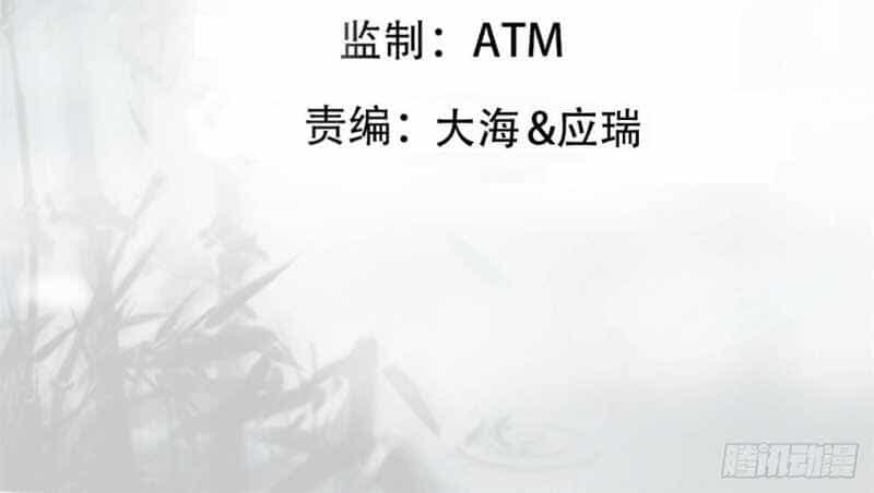 Đồ Đệ Thăng Cấp, Ta Nằm Không Cũng Mạnh - Chương 4 - ảnh 3