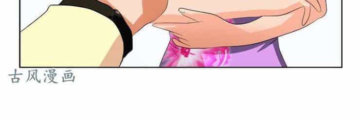 Đô Thị Cực Phẩm Y Tiên - Chương 115 - ảnh 11