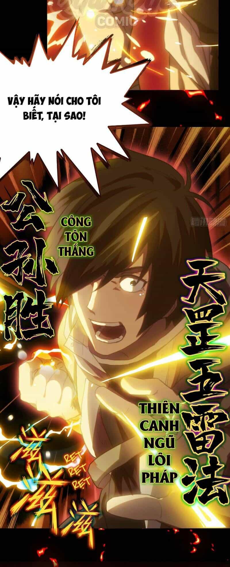 Đô Thị Hàng Thần Khúc - Chương 16 - ảnh 2