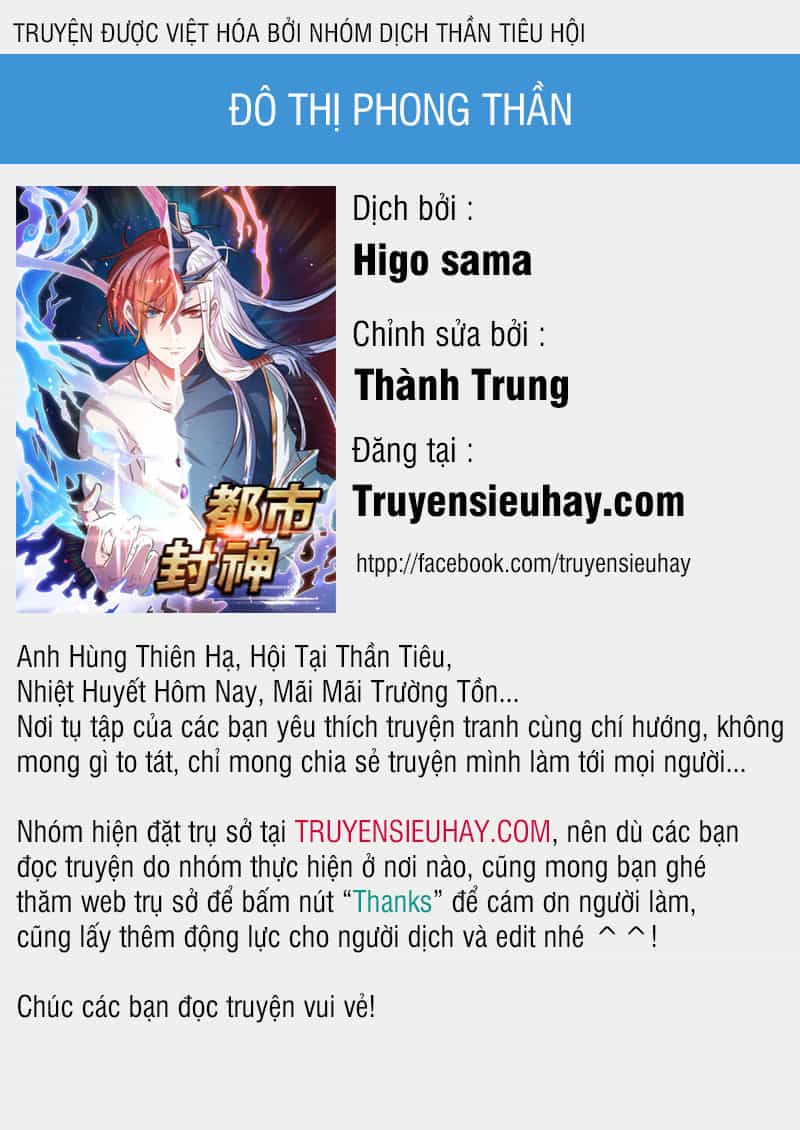 Đô Thị Phong Thần - Chương 17 - ảnh 1