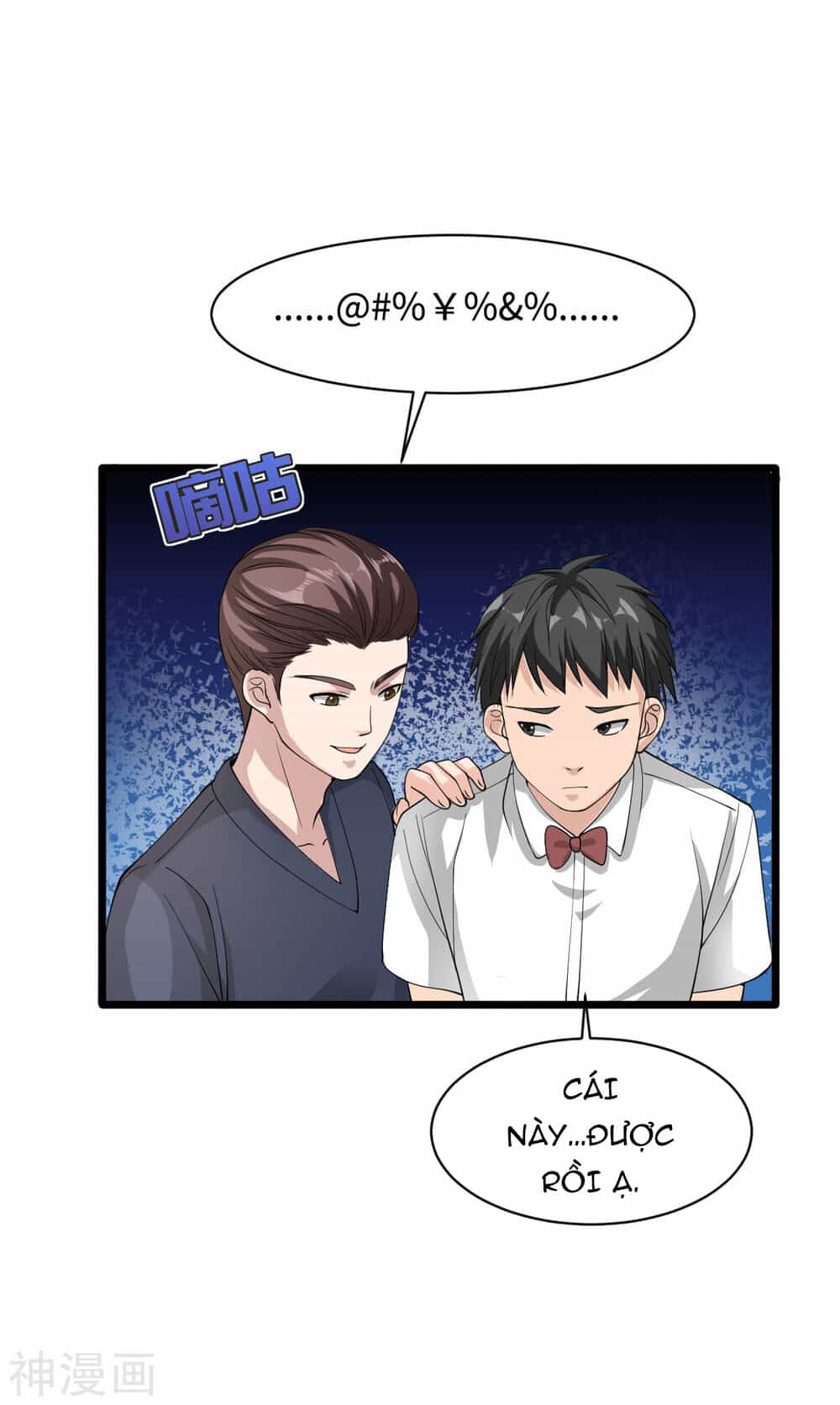 Đô Thị Tà Vương - Chương 12 - ảnh 47