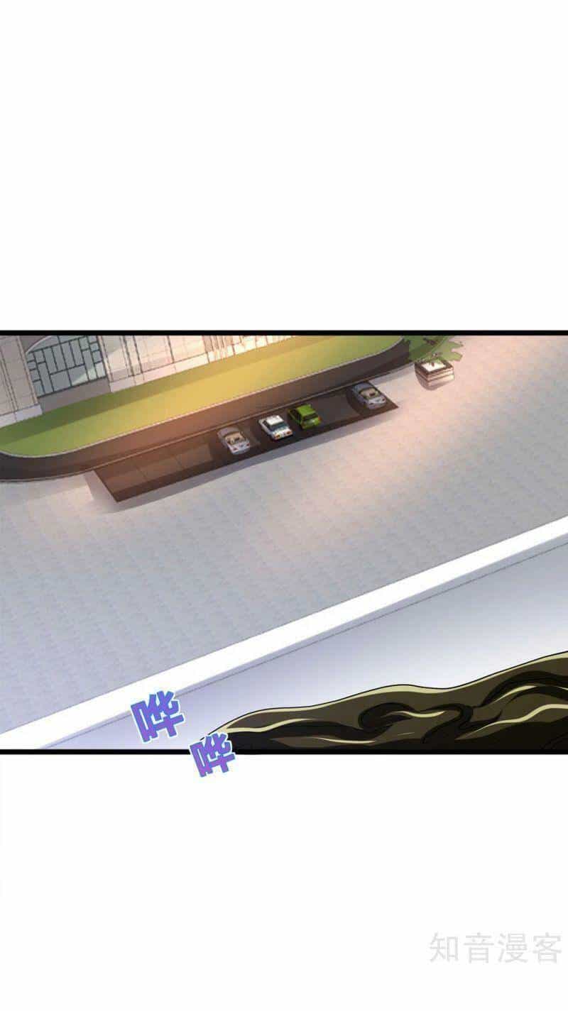 Đô Thị Tà Vương - Chương 177 - ảnh 1
