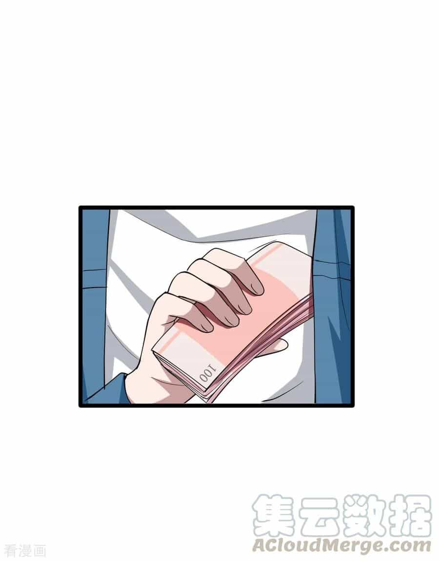 Đô Thị Tà Vương - Chương 20 - ảnh 44