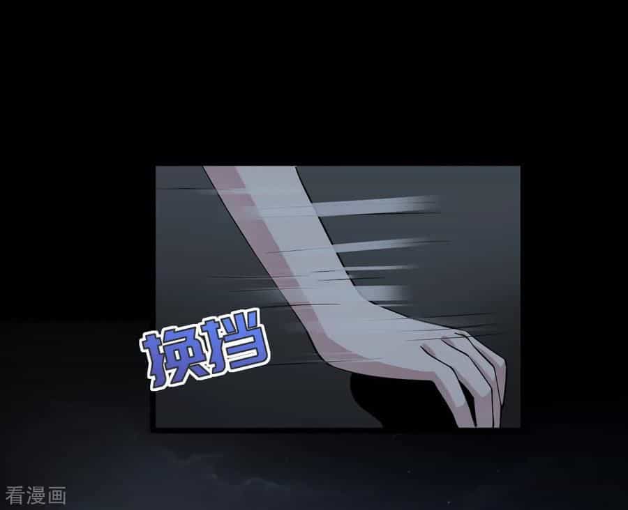 Đô Thị Tà Vương - Chương 7 - ảnh 21