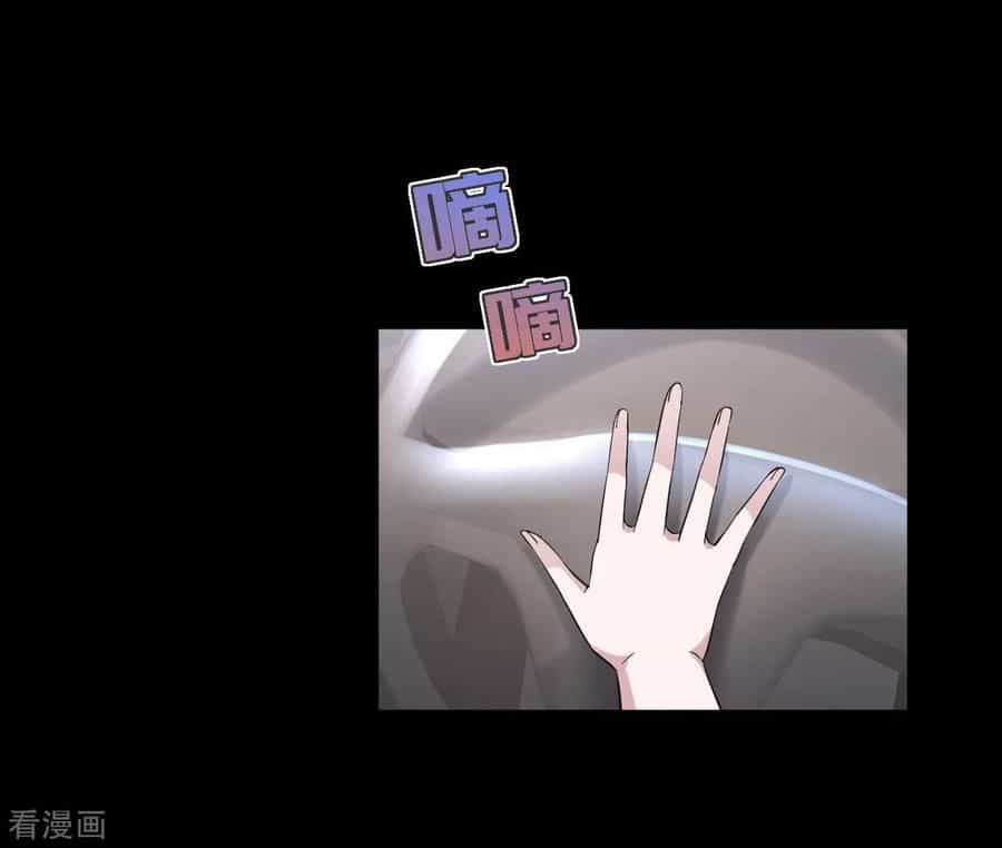Đô Thị Tà Vương - Chương 8 - ảnh 16