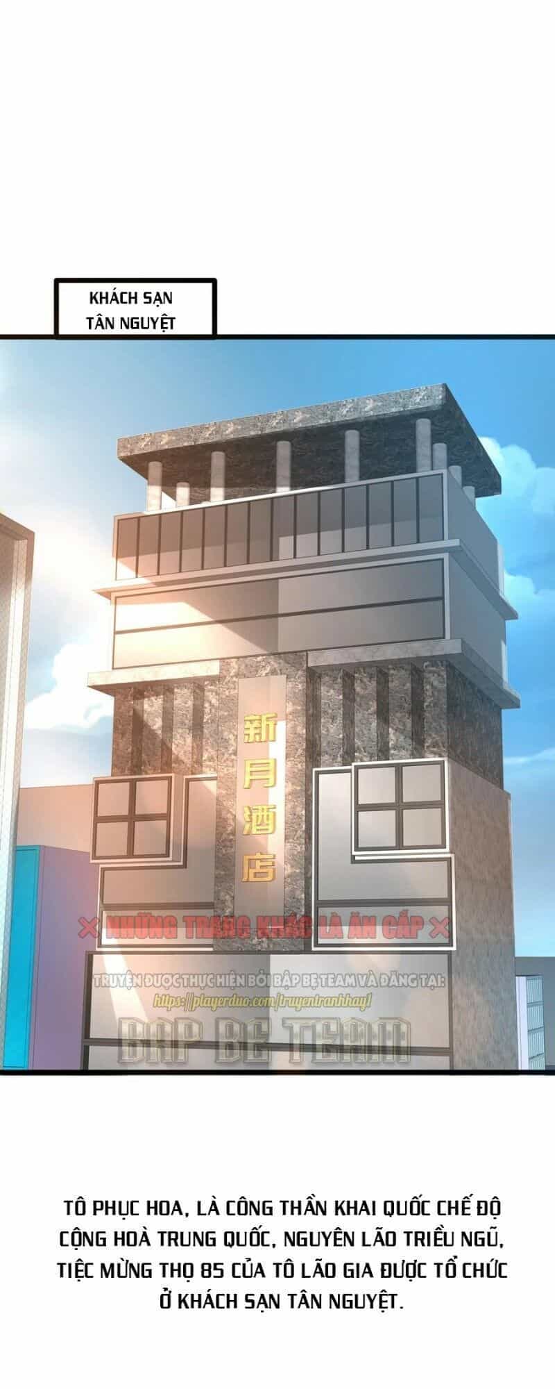 Đô Thị Tà Vương - Chương 94 - ảnh 13