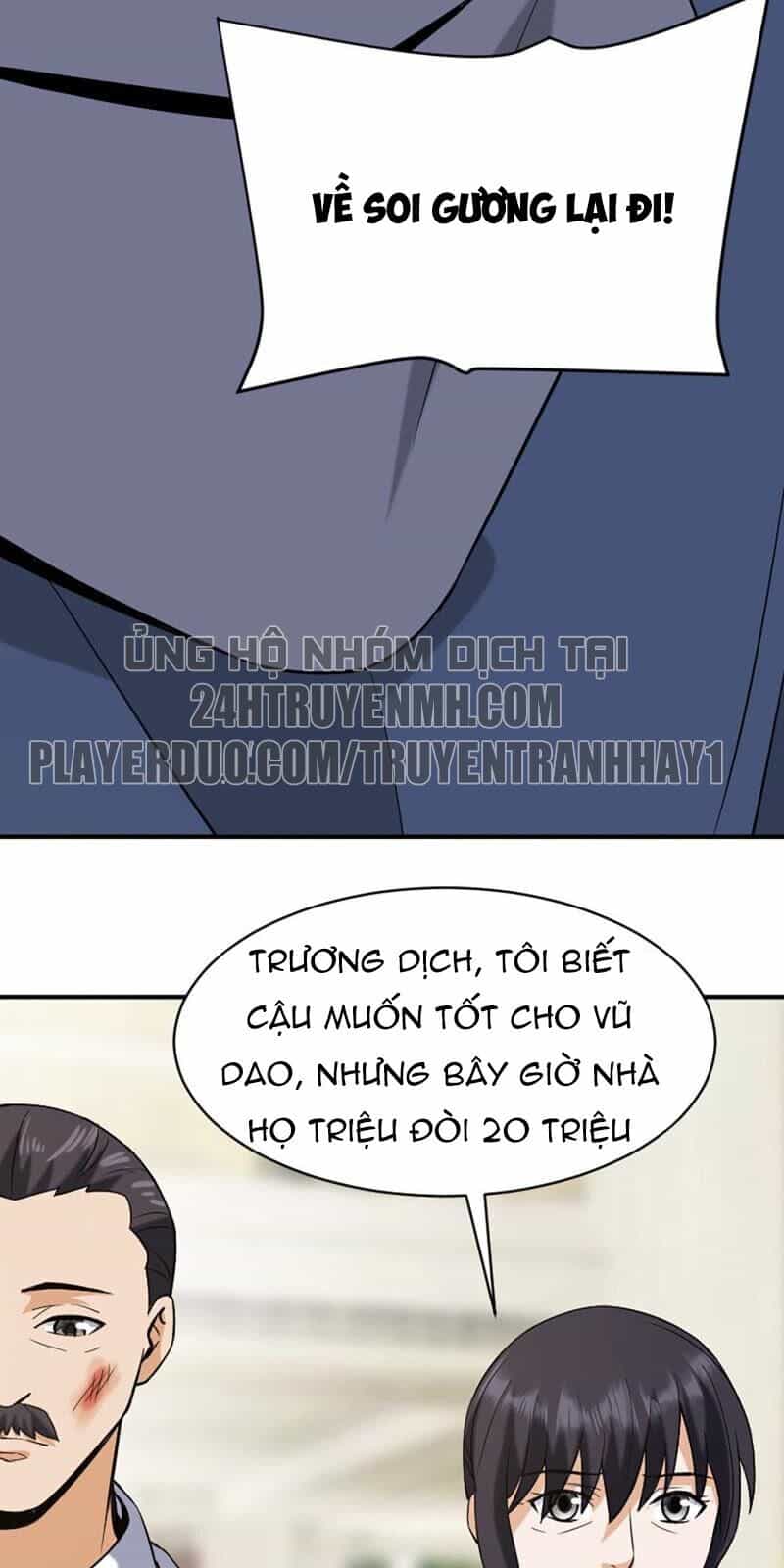 Đô Thị Tiên Đế - Chương 25 - ảnh 17