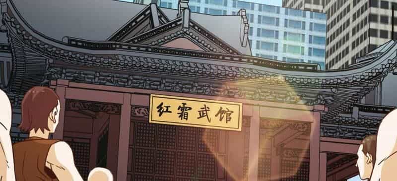 Đô Thị Tiên Đế - Chương 31 - ảnh 16