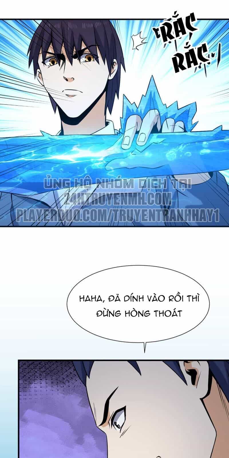 Đô Thị Tiên Đế - Chương 32 - ảnh 20
