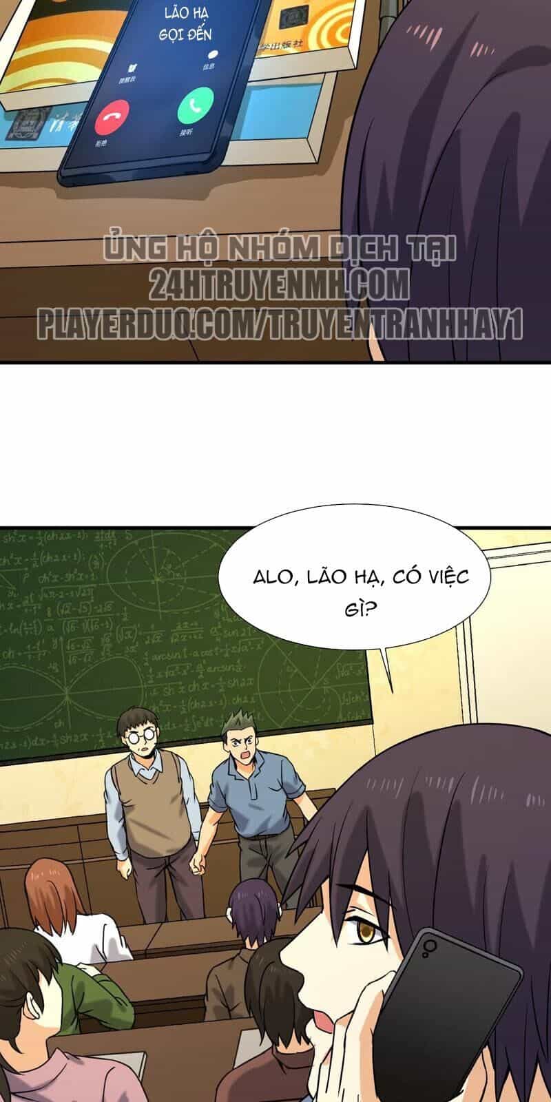 Đô Thị Tiên Đế - Chương 35 - ảnh 12