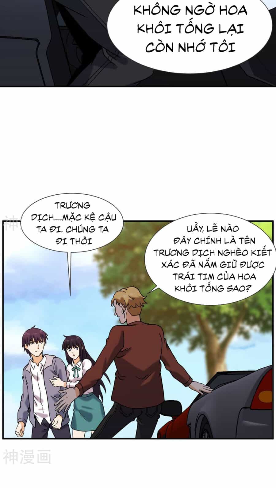 Đô Thị Tiên Đế - Chương 55 - ảnh 48