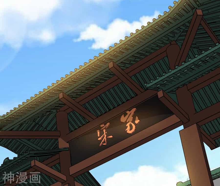 Đô Thị Tiên Đế - Chương 56 - ảnh 10