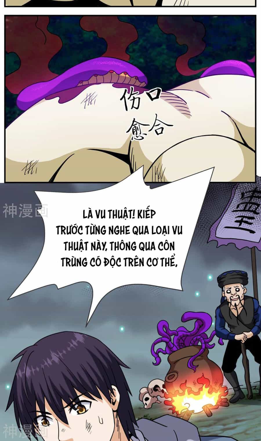 Đô Thị Tiên Đế - Chương 63 - ảnh 41