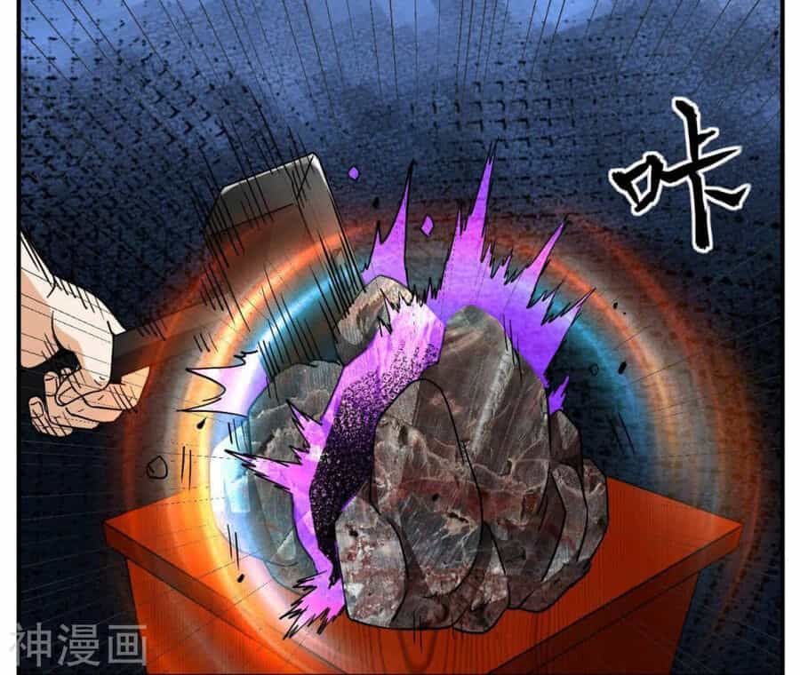 Đô Thị Tiên Đế - Chương 65 - ảnh 51