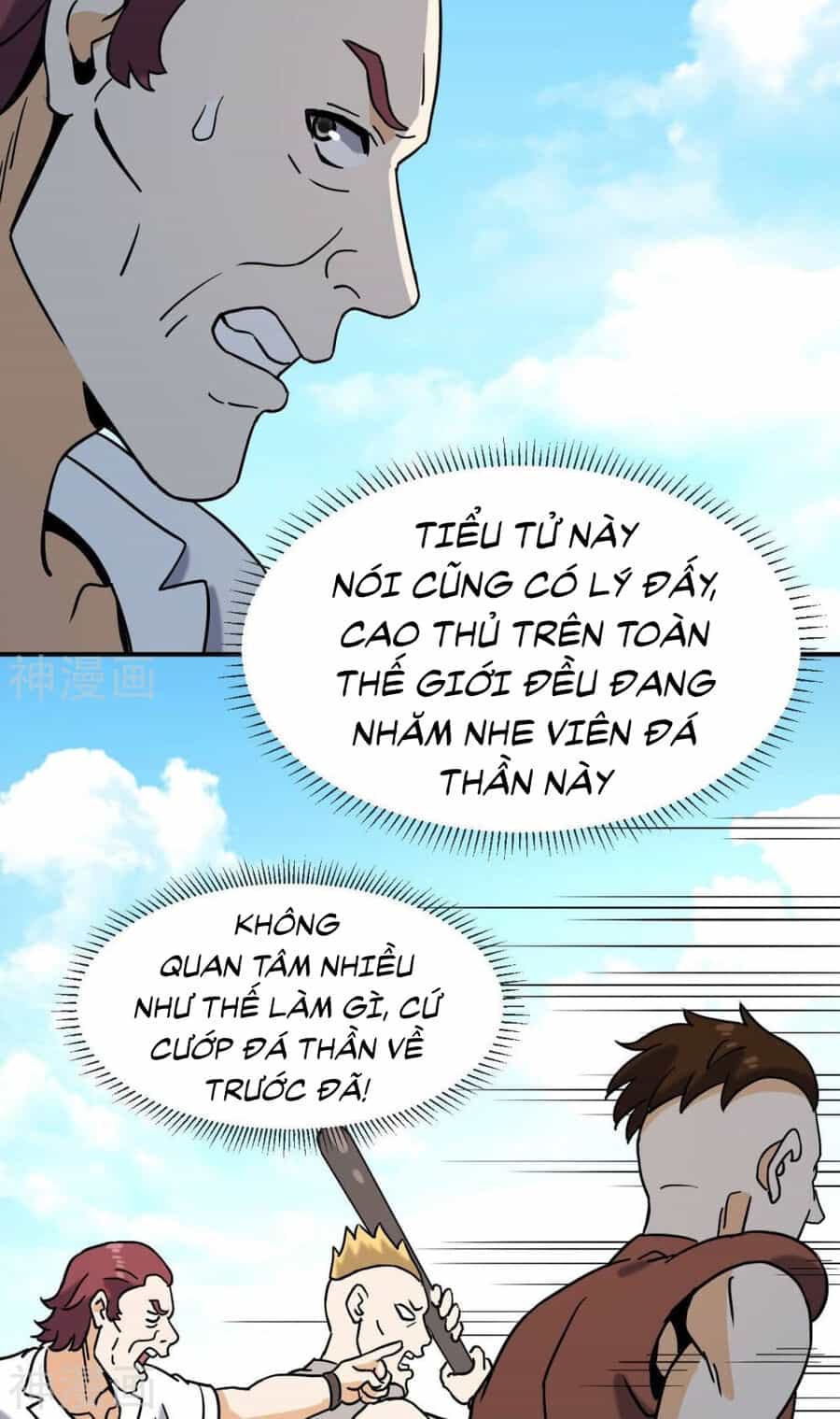 Đô Thị Tiên Đế - Chương 66 - ảnh 48