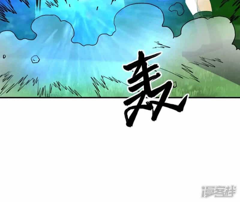 Đô Thị Tiên Đế - Chương 69 - ảnh 43