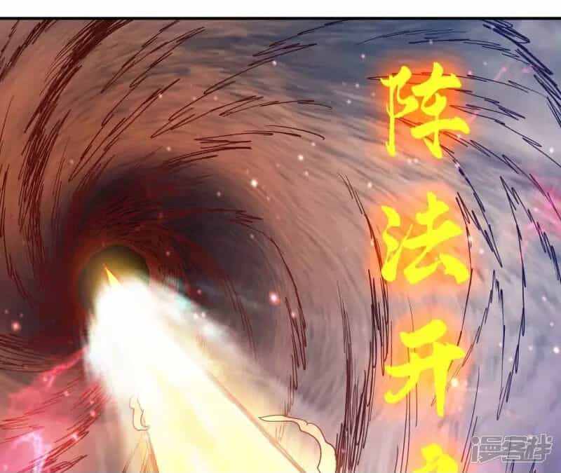 Đô Thị Tiên Đế - Chương 74 - ảnh 34