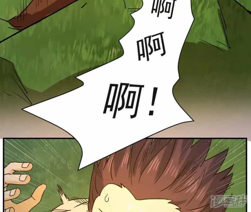 Đô Thị Tiên Đế - Chương 75 - ảnh 6