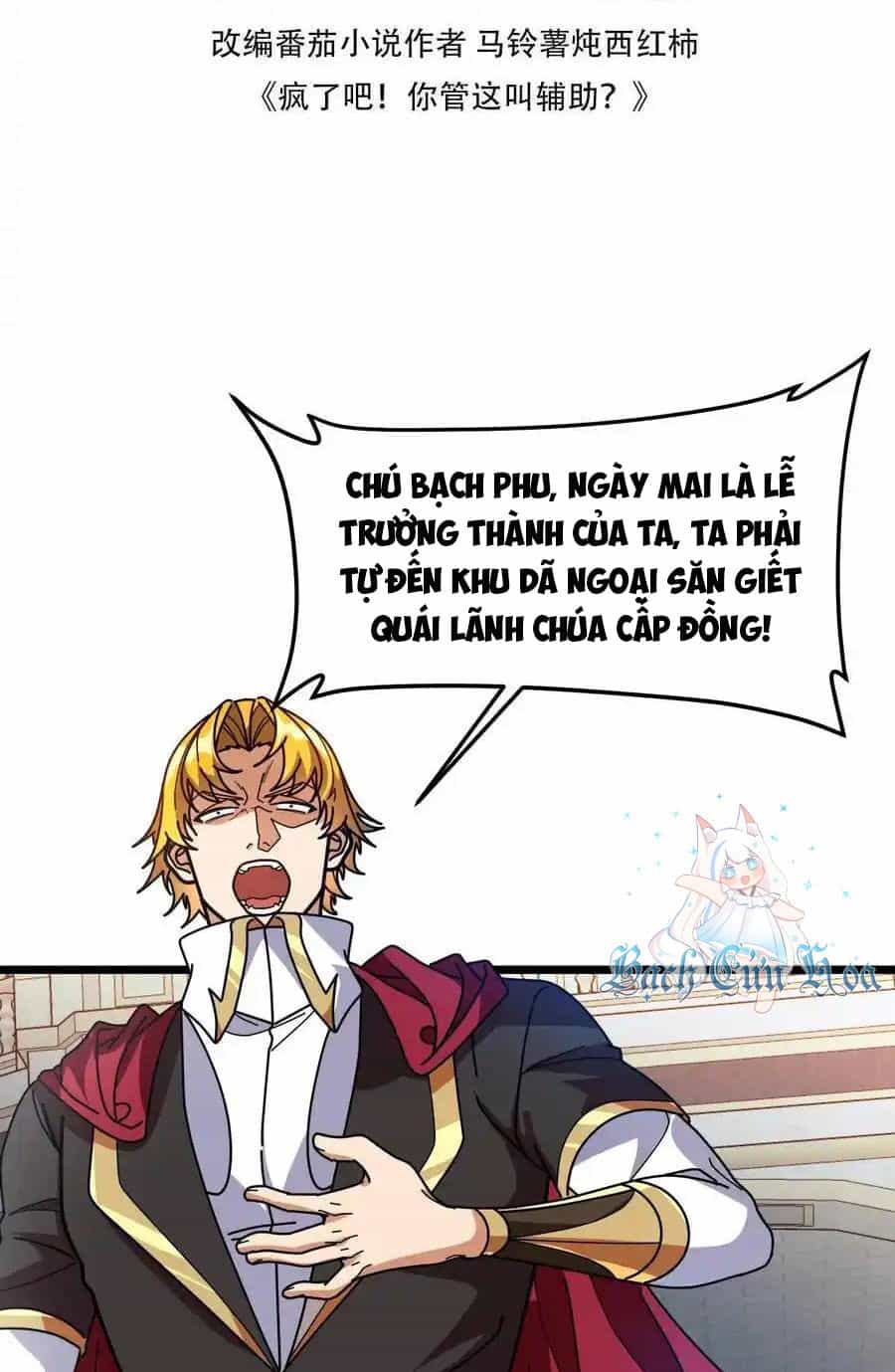 Đoạt Mạng Bằng Trị Liệu Thuật - Chương 223 - ảnh 2