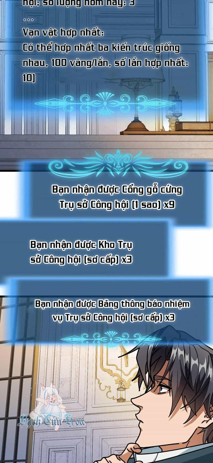 Đoạt Mạng Bằng Trị Liệu Thuật - Chương 234 - ảnh 12