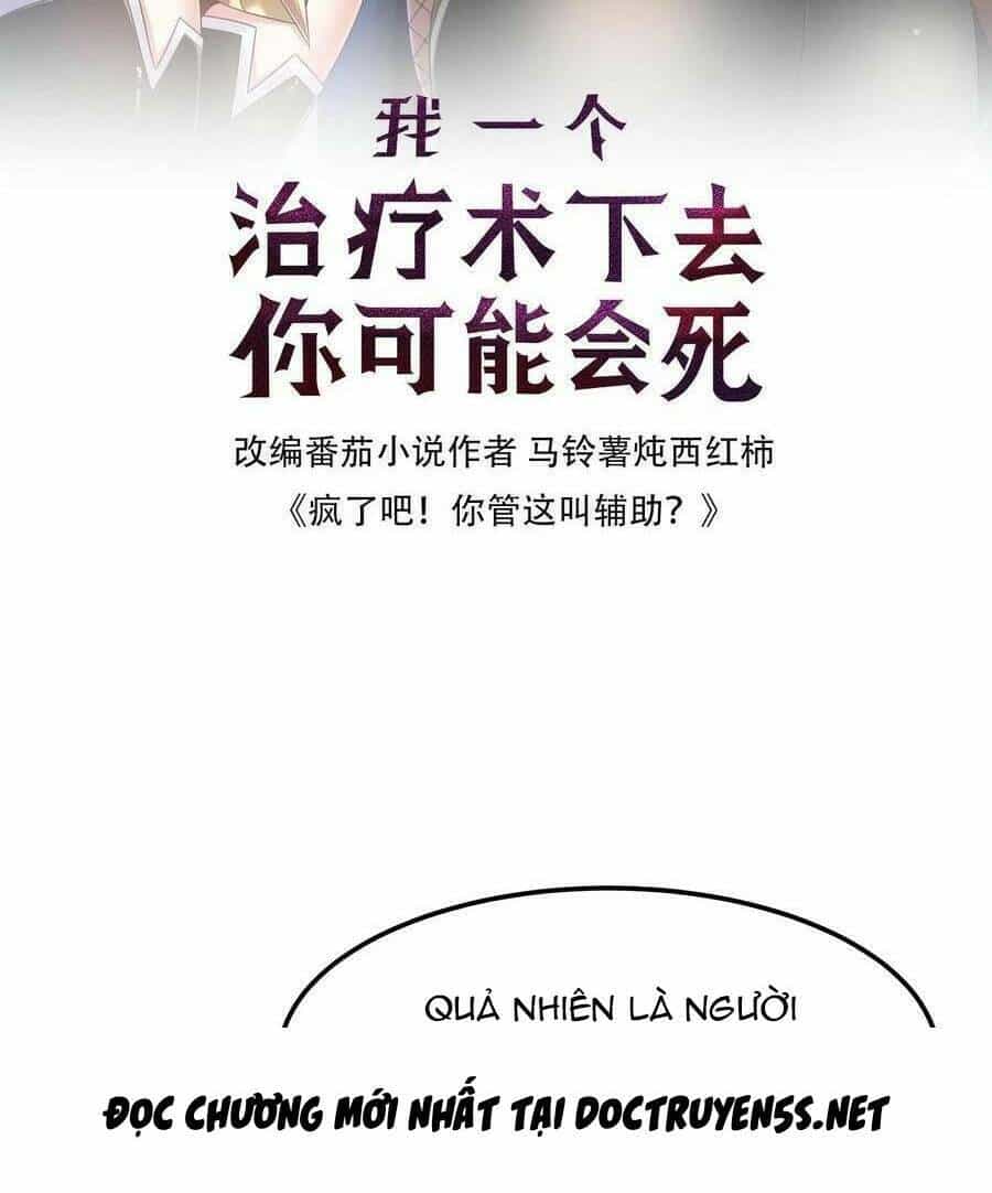 Đoạt Mạng Bằng Trị Liệu Thuật - Chương 81 - ảnh 2