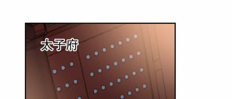 Độc Bộ Thiên Hạ: Đặc Công Thần Y - Chương 14 - ảnh 64