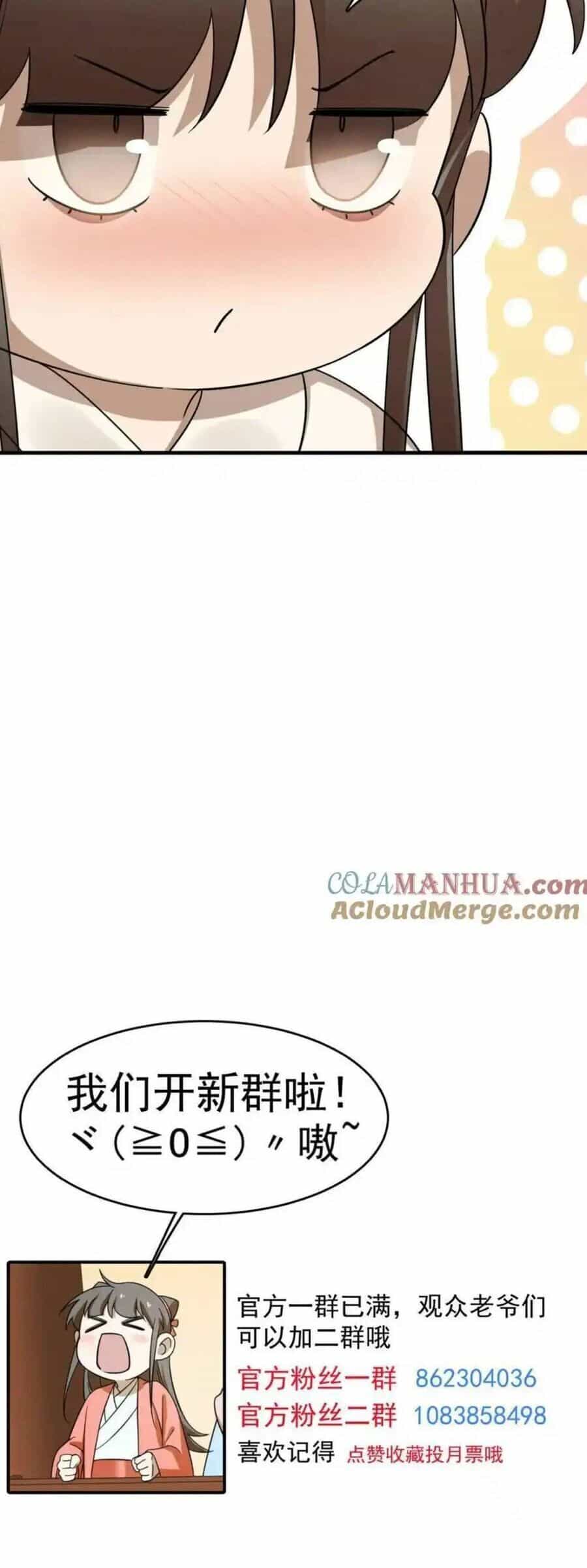 Độc Bộ Thiên Hạ: Đặc Công Thần Y - Chương 478 - ảnh 23