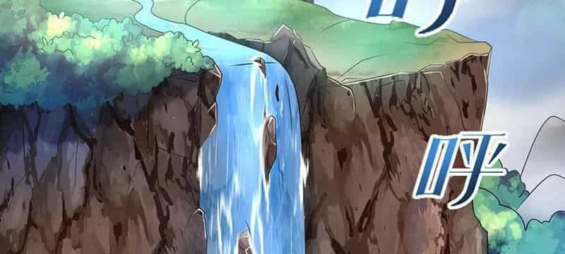 Độc Bộ Tiêu Dao - Chương 1 - ảnh 3