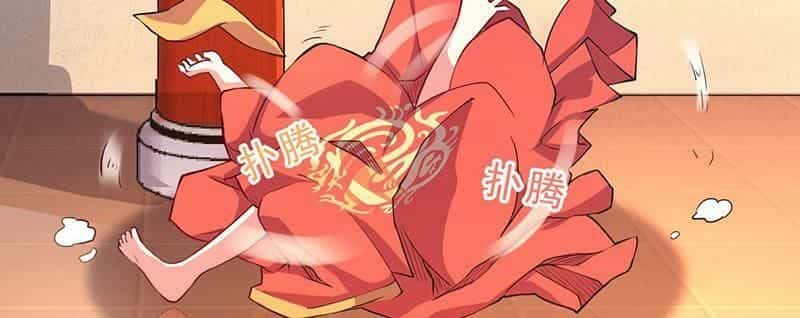 Độc Bộ Tiêu Dao - Chương 2 - ảnh 114