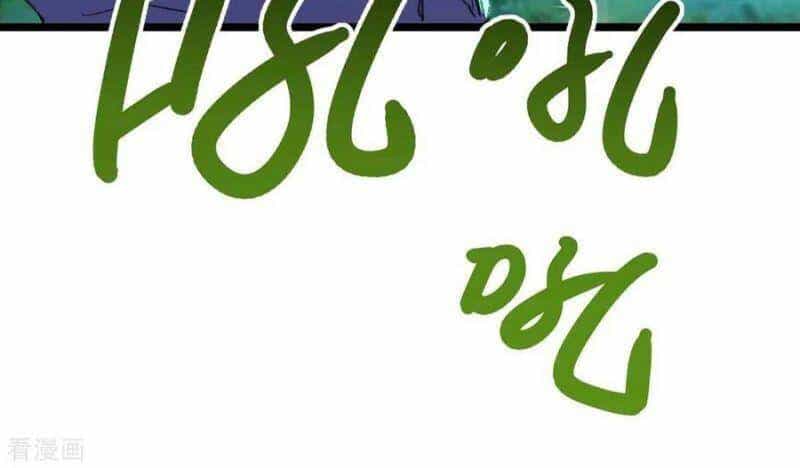 Độc Bộ Tiêu Dao - Chương 261 - ảnh 25